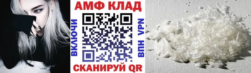АМФ Premium Миллерово