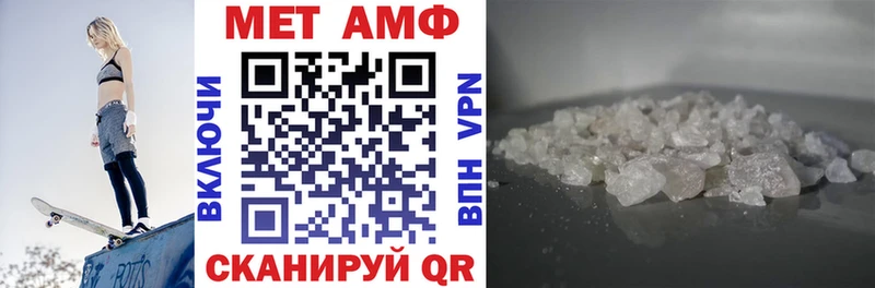 Купить где  Миллерово  Amphetamine VHQ 
