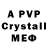 МДМА crystal roza.2.0