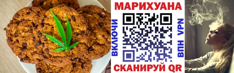 Купить закладки  Миллерово  Cannafood марихуана 