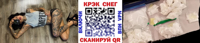 Купить закладки  Миллерово  Кокаин VHQ 