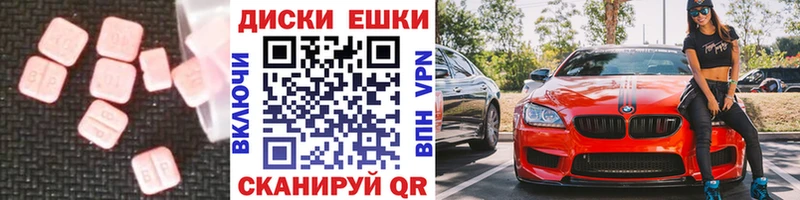 Купить  Миллерово  ЭКСТАЗИ VHQ 