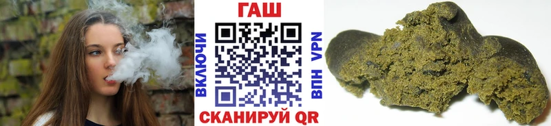 Купить  Миллерово  Гашиш хэш 
