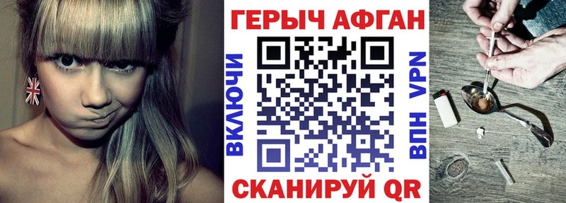 ГЕРОИН герыч  Купить закладки  Миллерово 