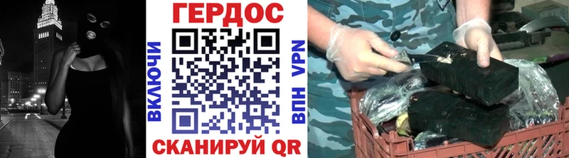 ГЕРОИН VHQ Миллерово