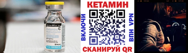 Купить  Миллерово  КЕТАМИН VHQ 