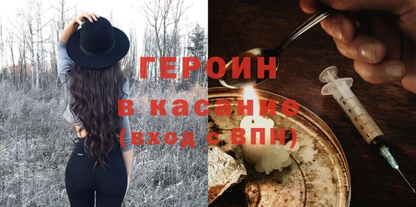 spice Беломорск