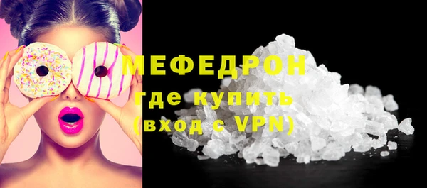 spice Беломорск