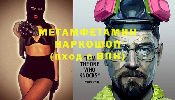 ешки Белоозёрский