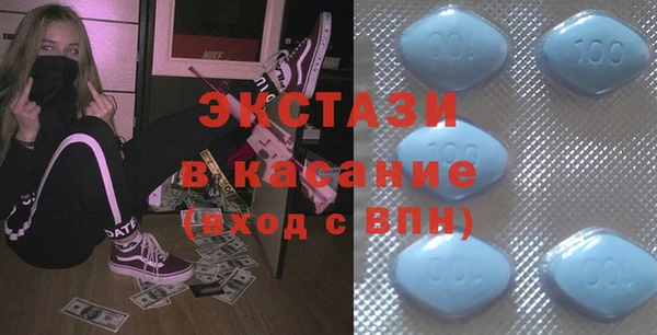spice Беломорск