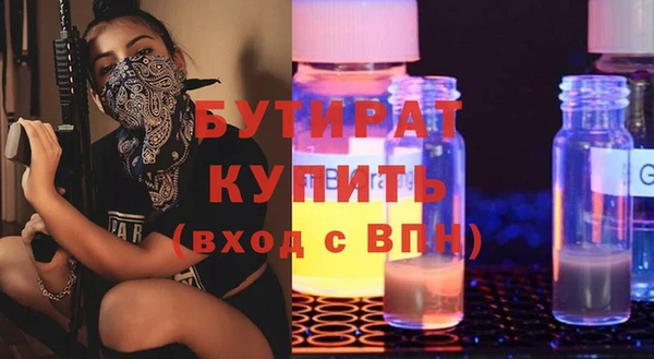 ешки Белоозёрский