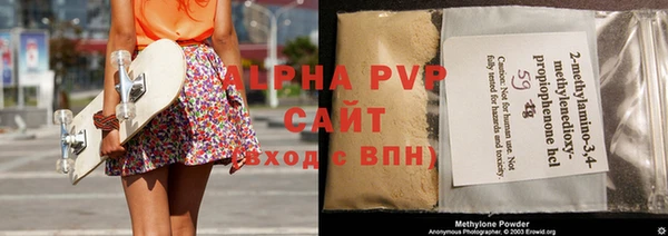 spice Беломорск