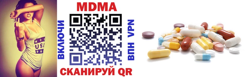 Купить закладки  Миллерово  MDMA кристаллы 