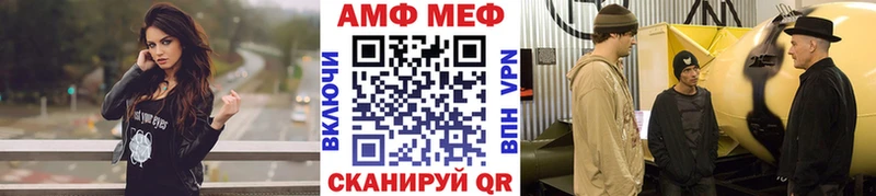 Купить закладки  Миллерово  Первитин Декстрометамфетамин 99.9% 