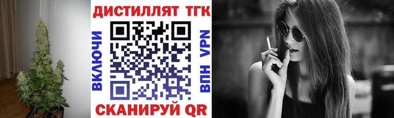 Купить Миллерово ТГК вейп